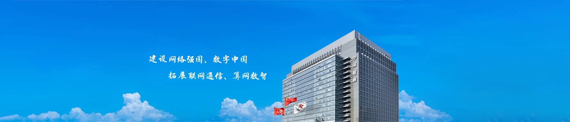 浦江县联通宽带
